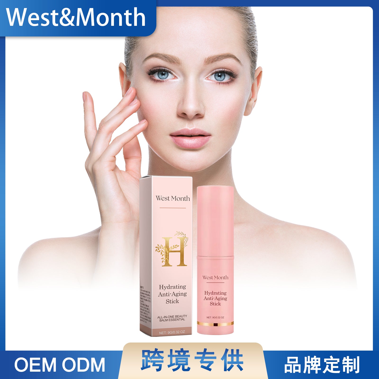 Anti-Wrinkle Hydrating Stick